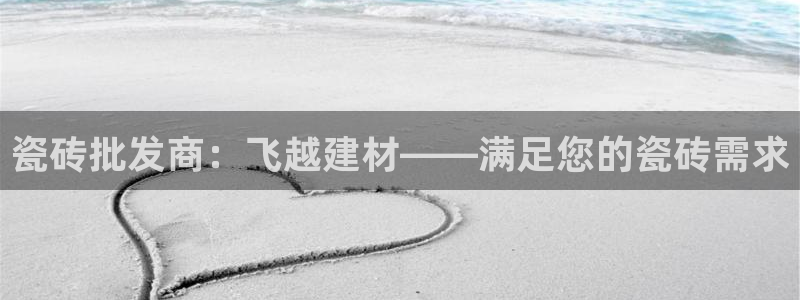 杏鑫平台注册入口