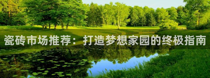 杏鑫平台代理怎么做的