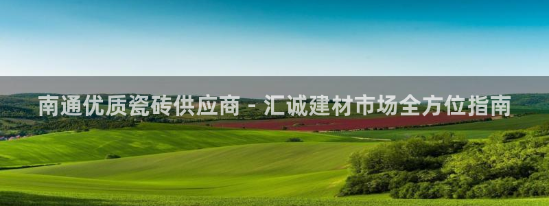 杏鑫平台下载安装