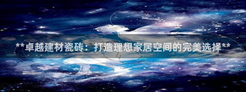 杏鑫娱乐怎么样
