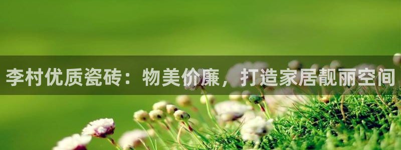 杏鑫平台怎么样黑钱吗安全吗