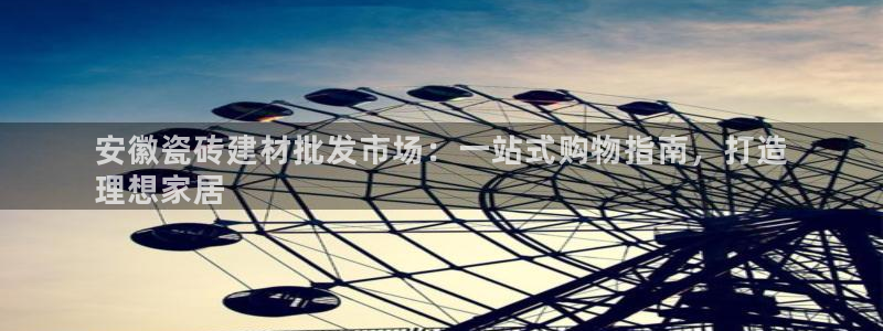 杏鑫官方平台怎么样可靠吗