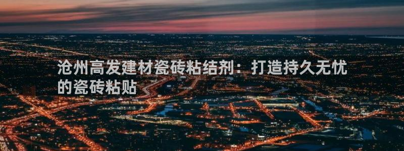 杏鑫平台招商电话号码是多少