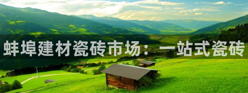 杏鑫娱乐官方网站客户端下载安装
