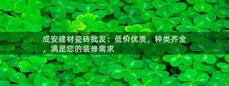 杏鑫平台登录注册