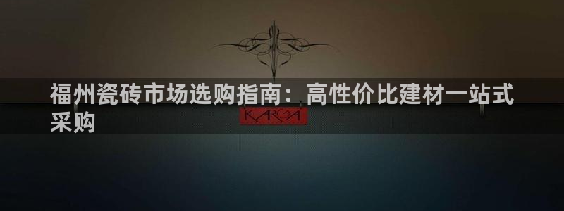 杏鑫娱乐官网首页