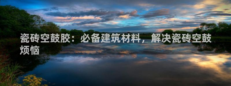 杏鑫平台注册地址在哪里