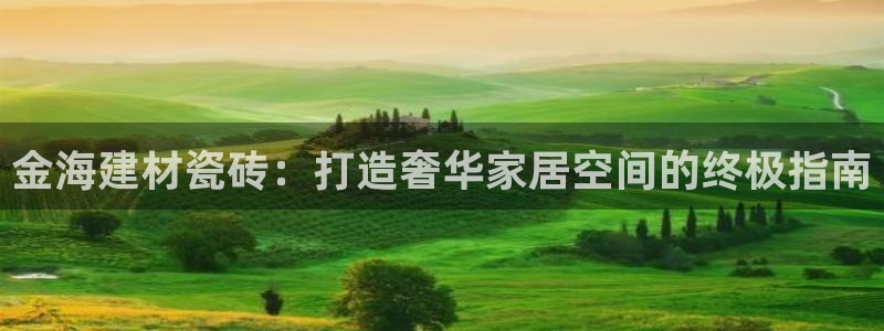 杏鑫平台提供