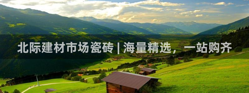 杏鑫注册登录地址