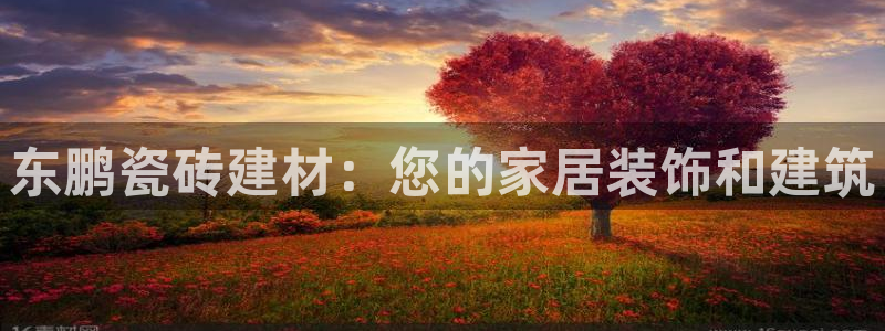 杏鑫平台直属