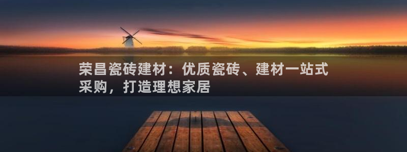 杏鑫娱乐官网首页