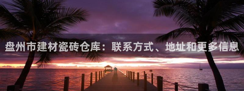 杏鑫平台平台娱乐