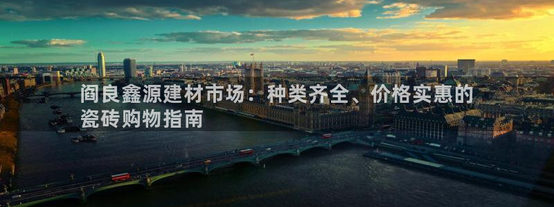 杏鑫娱乐靠谱吗