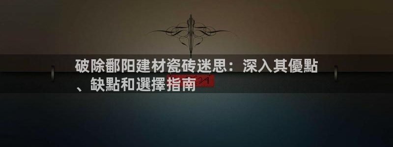 杏鑫登录注册测速