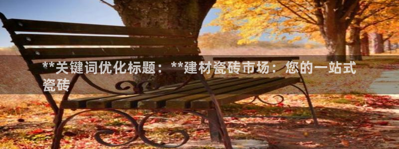 杏鑫平台招商电话