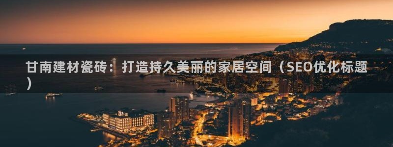 杏鑫平台野马联盟