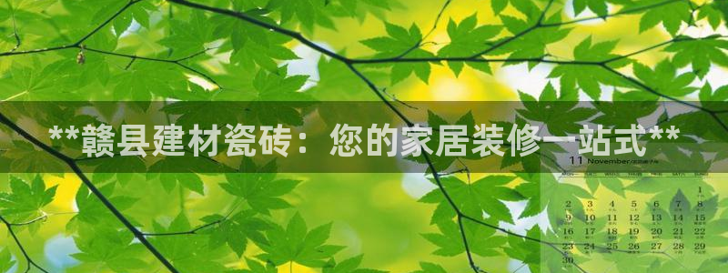 杏鑫官网