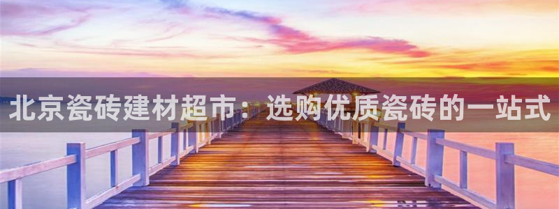 杏鑫平台怎么样