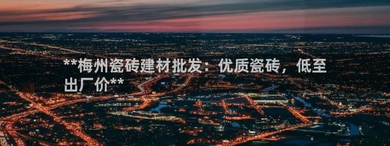 杏鑫官网注册账号是什么