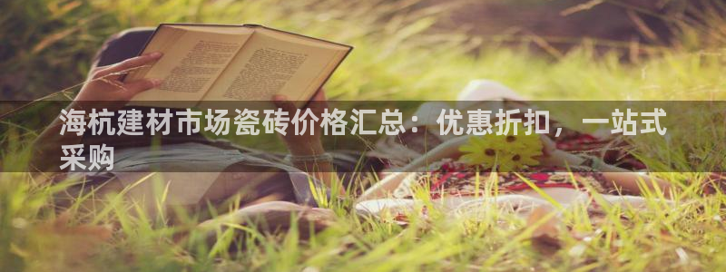 杏鑫主管