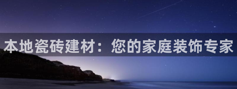 杏鑫官网注册账号密码是多少