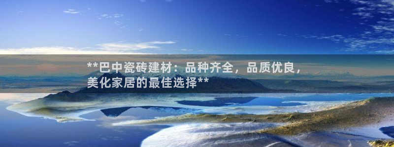 杏鑫娱乐官网