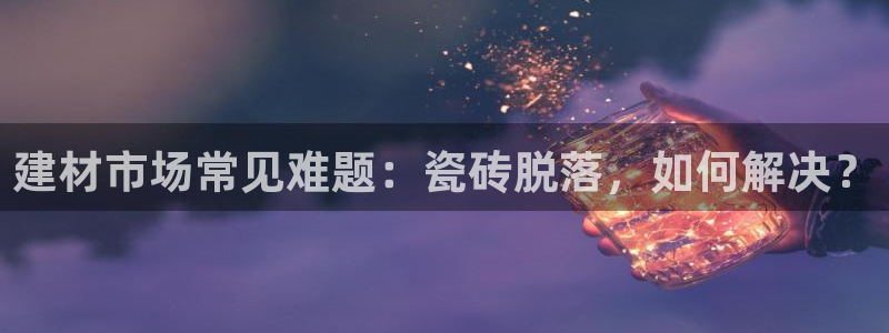 杏鑫娱乐是真的吗