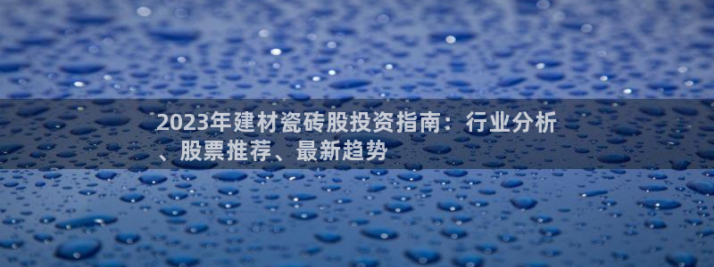 杏鑫平台招商怎么样可靠吗