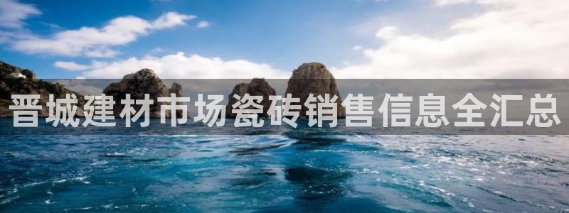 杏鑫登录测速