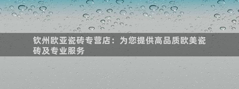 杏鑫平台测速