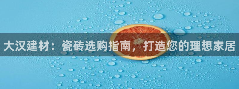 杏鑫平台招商