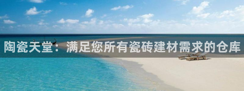 杏鑫娱乐官网登录