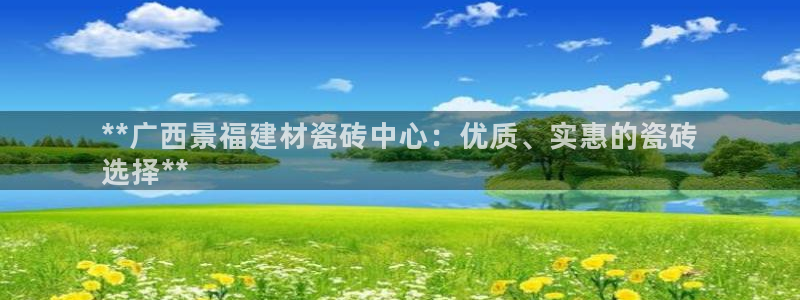 杏鑫娱乐官网首页