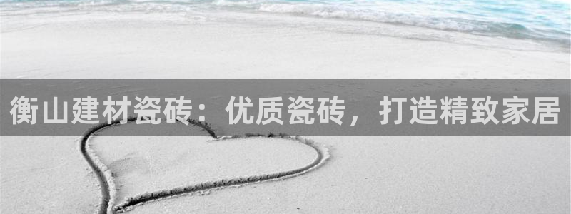 杏鑫平台代理