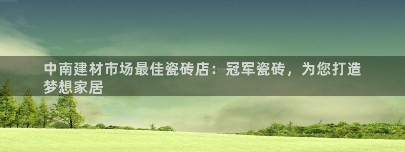 杏鑫平台代理