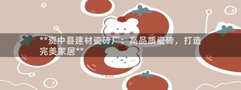 杏鑫平台代理注册流程图