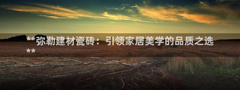 杏鑫注册登录平台