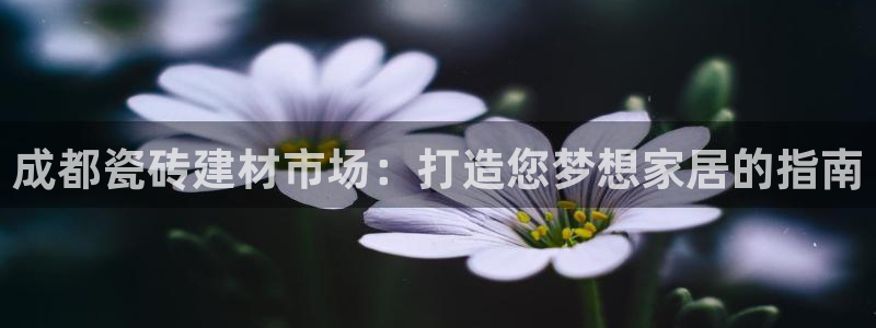 杏鑫娱乐是真的吗还是假的