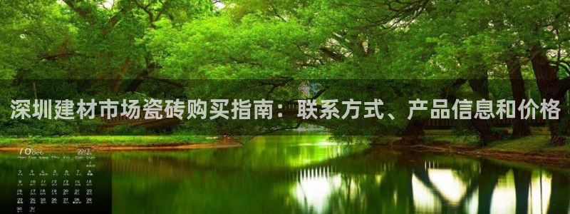 杏鑫平台招商