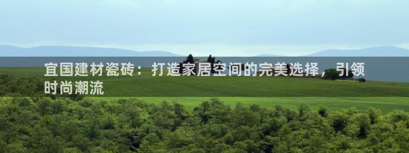 杏鑫官网最新信息新闻报道