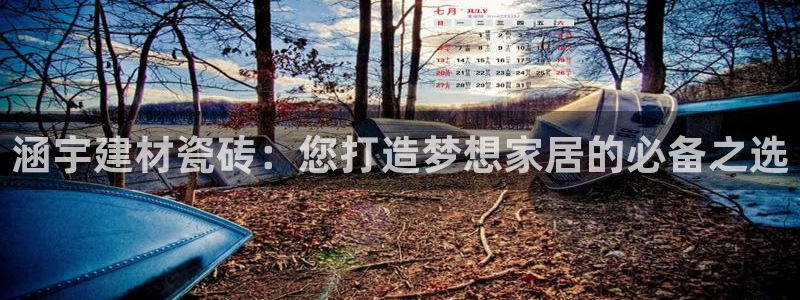杏鑫平台代理怎么做的