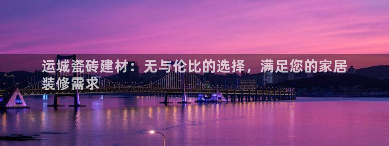 杏鑫平台在线注册