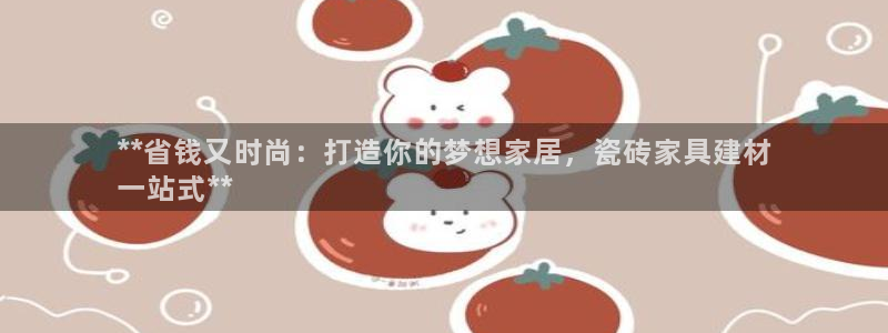 杏鑫手机客户端