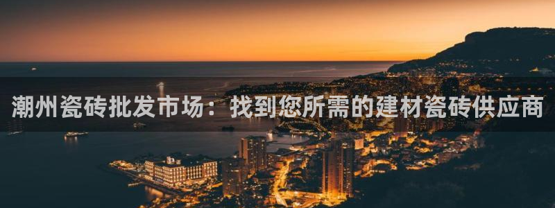 杏鑫平台念7O777