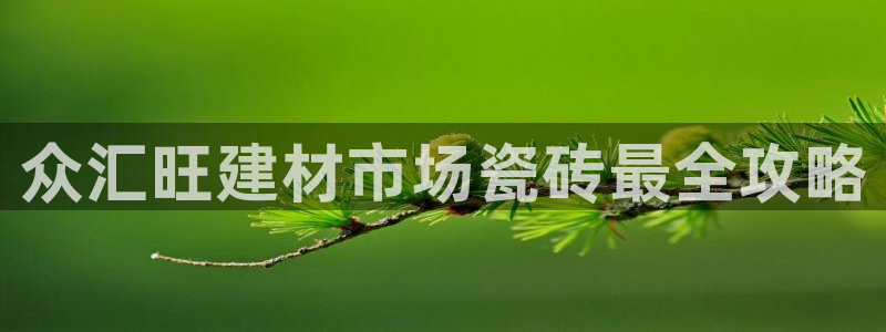 杏鑫娱乐是真的吗