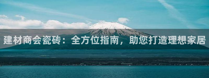 杏鑫娱乐负责人