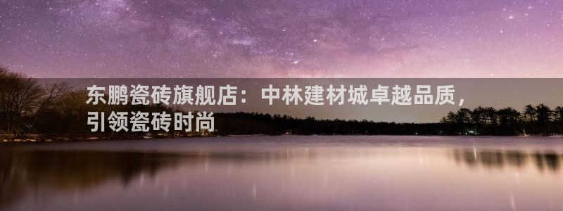 杏鑫平台直属