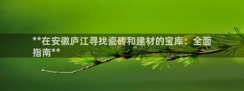 杏鑫娱乐测速