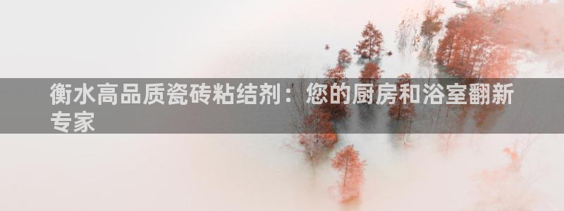 杏鑫平台代理注册要钱吗