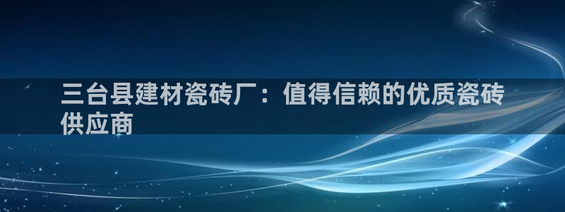 杏鑫平台代理注册多少钱